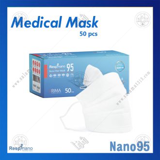 ماسک پزشکی Nano95 رسپی نانو